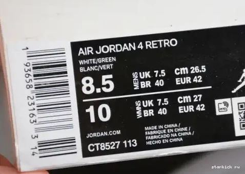 CT8527-113  Metallic Air Green 4 Retro Jordan CT8527-113 0521